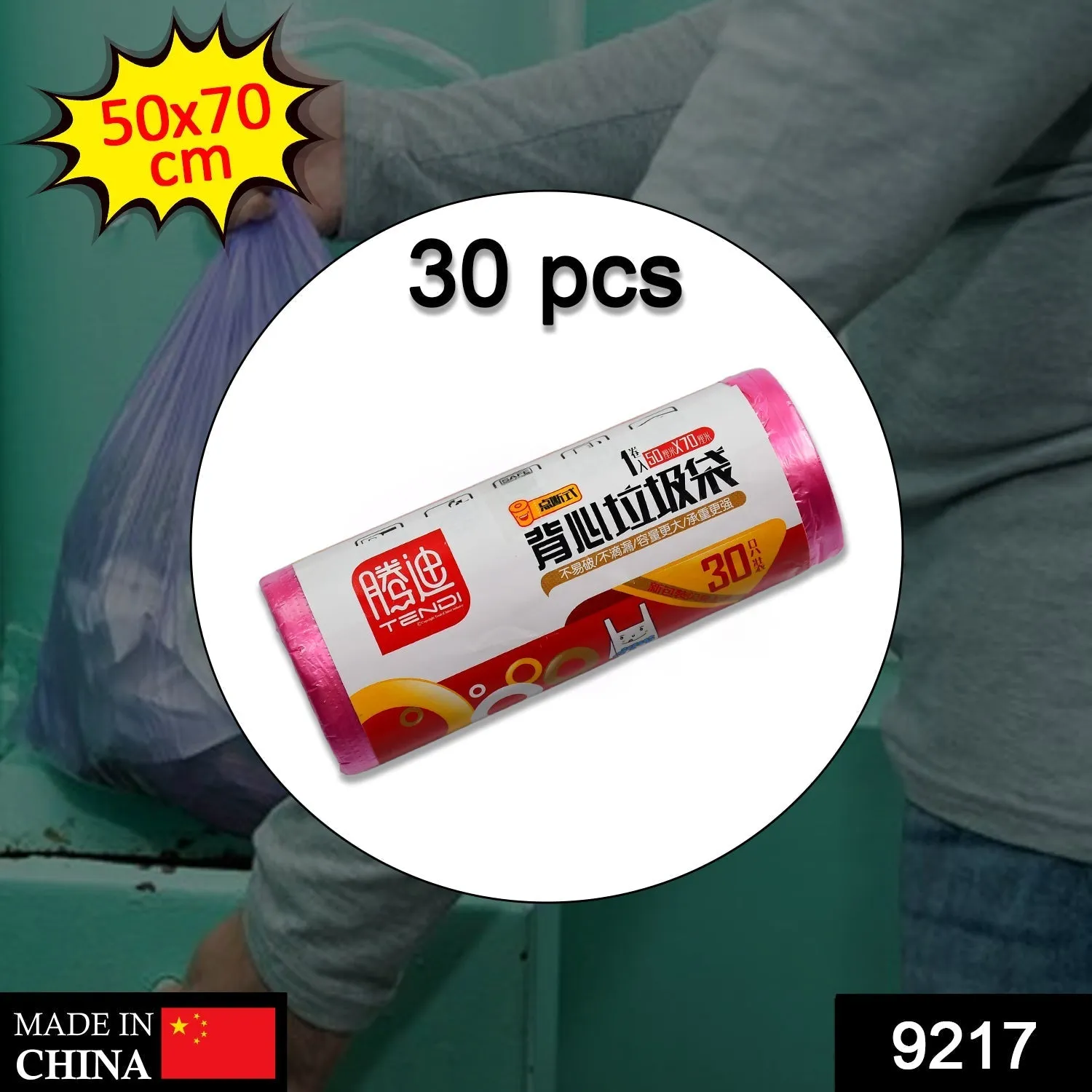 9217 Garbage Bags / Dustbin Bags / Trash Bags Pack of 30pc 50x70cm